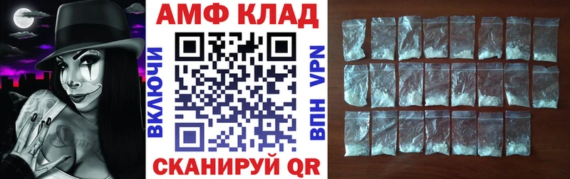 Амфетамин 98%  маркетплейс клад  Николаевск 