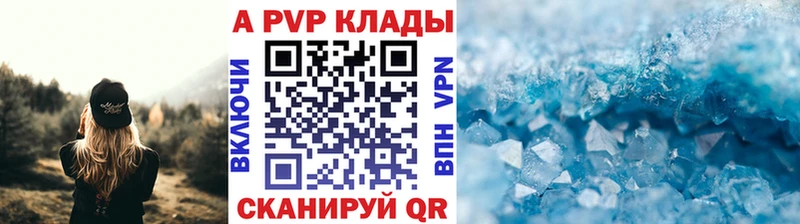 APVP СК  Николаевск 