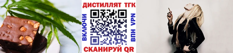 гидра как зайти  где найти   Николаевск  Печенье с ТГК марихуана 