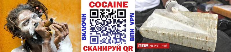 даркнет сайт  blacksprut вход  КОКАИН Columbia  Николаевск 