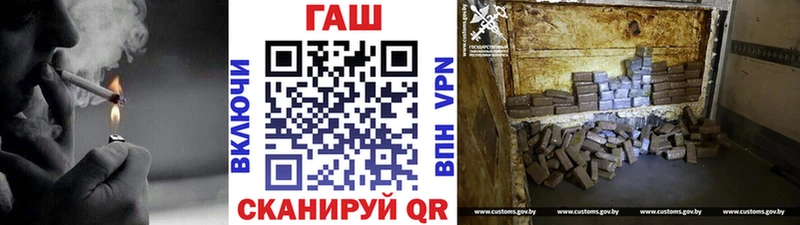Гашиш убойный Николаевск