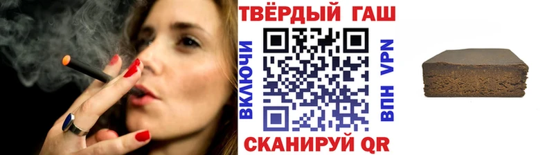 ГАШ Cannabis  ОМГ ОМГ ссылки  Николаевск 