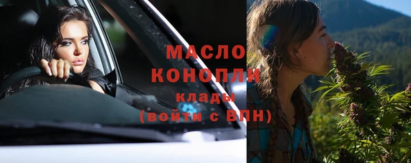 mdma Ладушкин