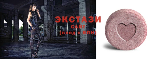mdma Ладушкин
