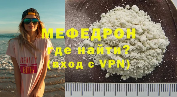 mdma Ладушкин