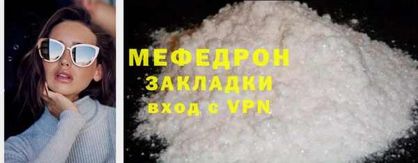 альфа пвп VHQ Кукмор