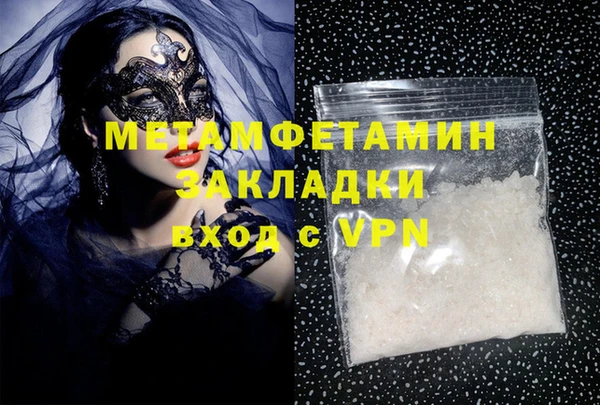 mdma Ладушкин