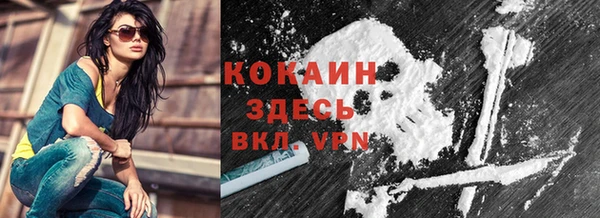 мефедрон VHQ Куйбышев