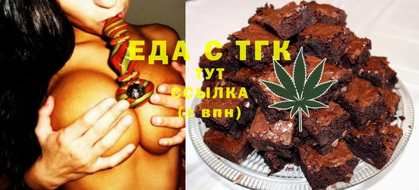 мефедрон VHQ Куйбышев