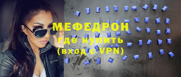 мефедрон VHQ Куйбышев