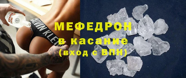 мефедрон VHQ Куйбышев