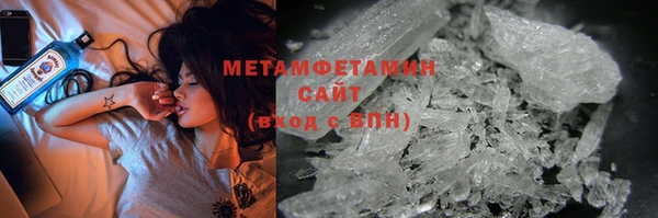 мефедрон VHQ Куйбышев