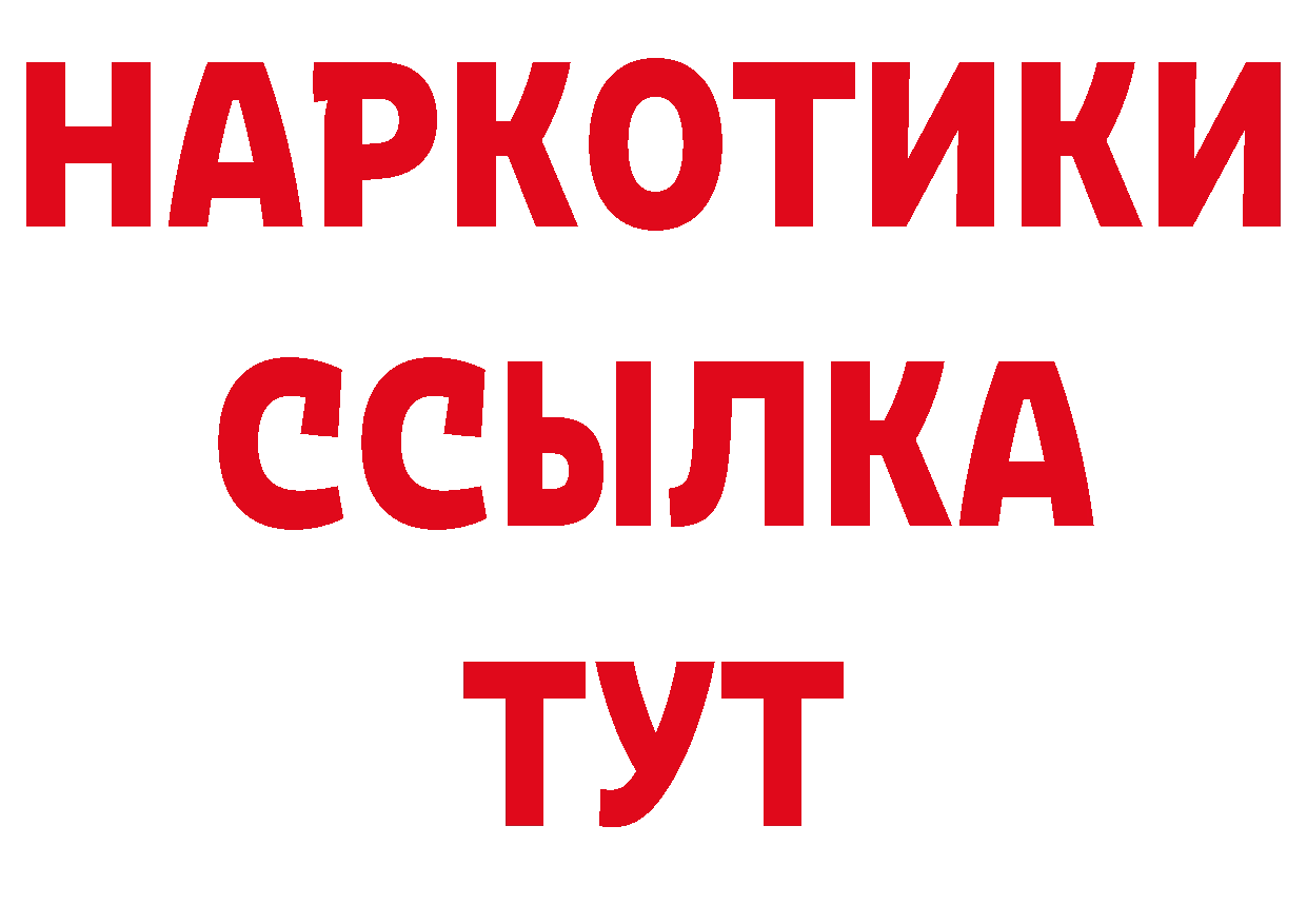 КОКАИН 99% сайт нарко площадка гидра Николаевск