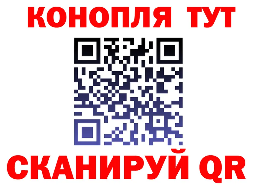 Еда ТГК марихуана tor darknet kraken Николаевск