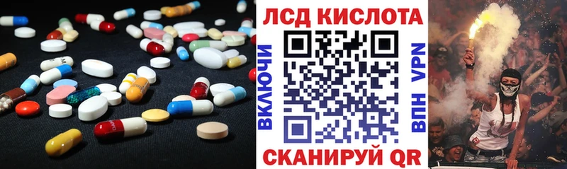 ЛСД экстази кислота  блэк спрут как зайти  Николаевск  закладки 
