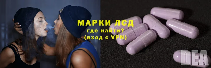 ЛСД экстази ecstasy  Николаевск 