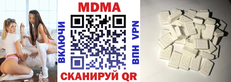 МДМА crystal  Николаевск 