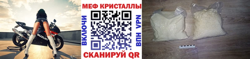 МЯУ-МЯУ мяу мяу  Николаевск 