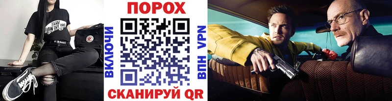 Метамфетамин винт  мега ссылка  Николаевск 